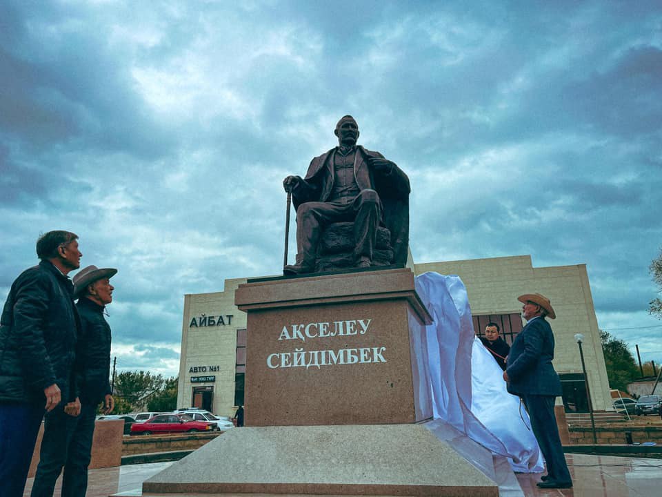 Эротикалық фольклоры ақселеу сейдімбек