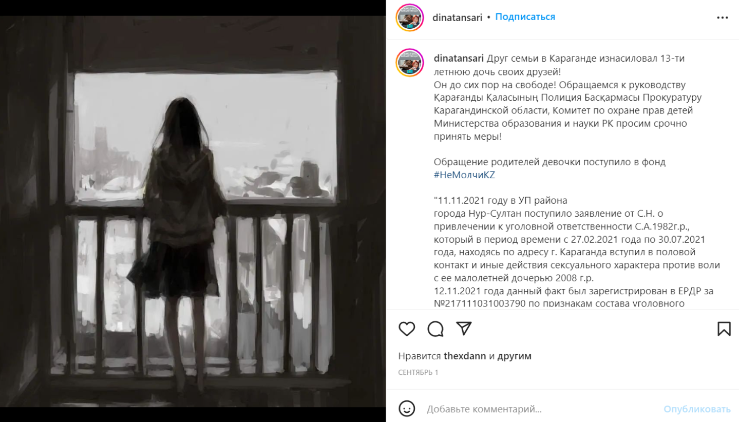 порно видео на русском отец насилует малолетнюю дочь фото 9